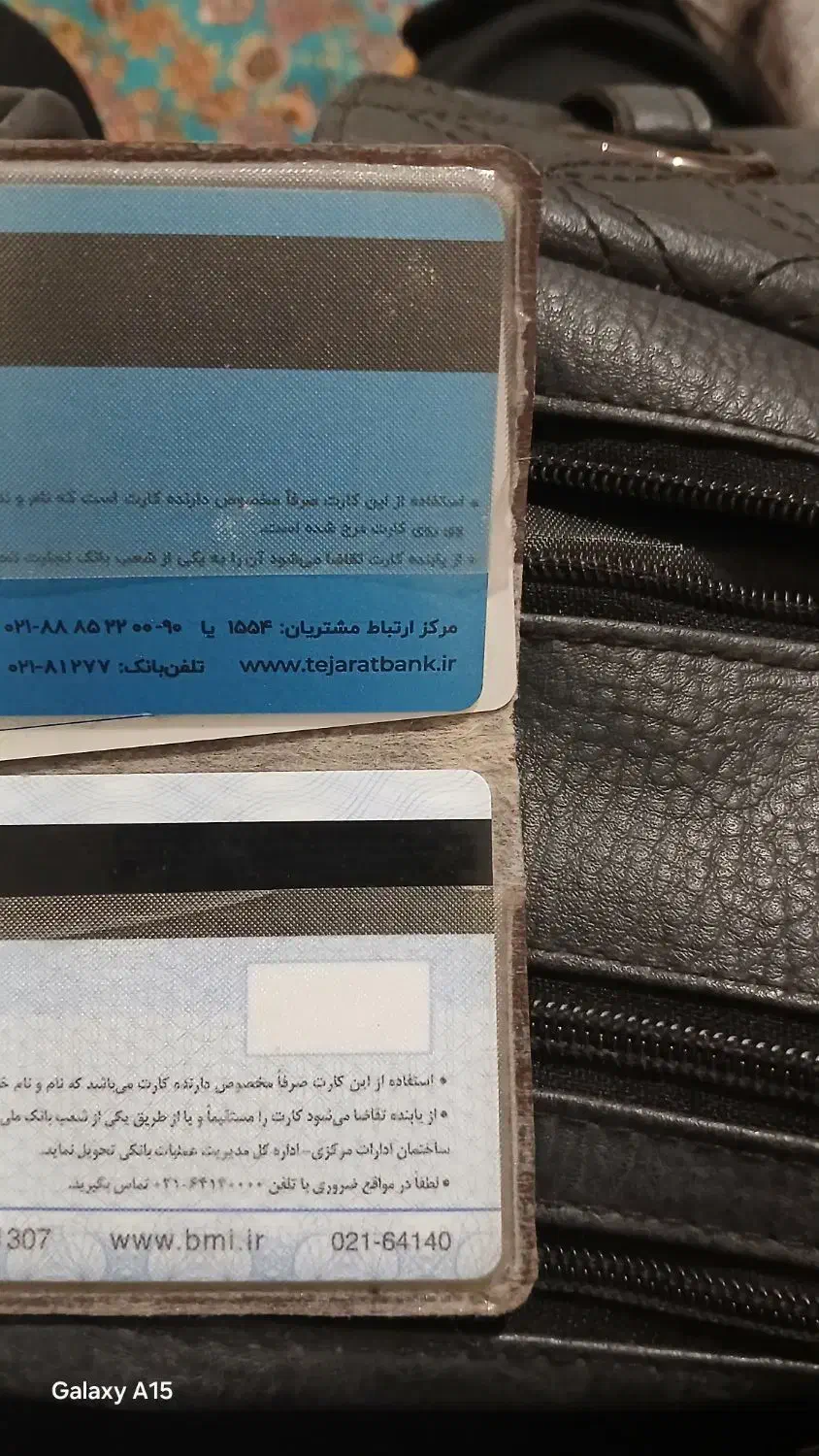 مدارک  پیدا شده|اشیا|تویسرکان, |دیوار