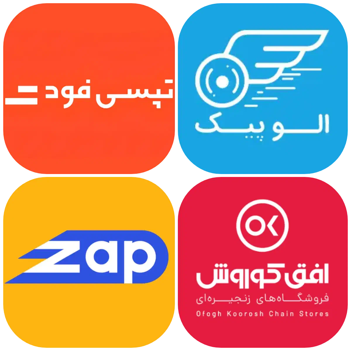 پیک موتوری بدون کمیسیون با تضمین درامد|استخدام حمل و نقل|تهران, سعادتآباد|دیوار