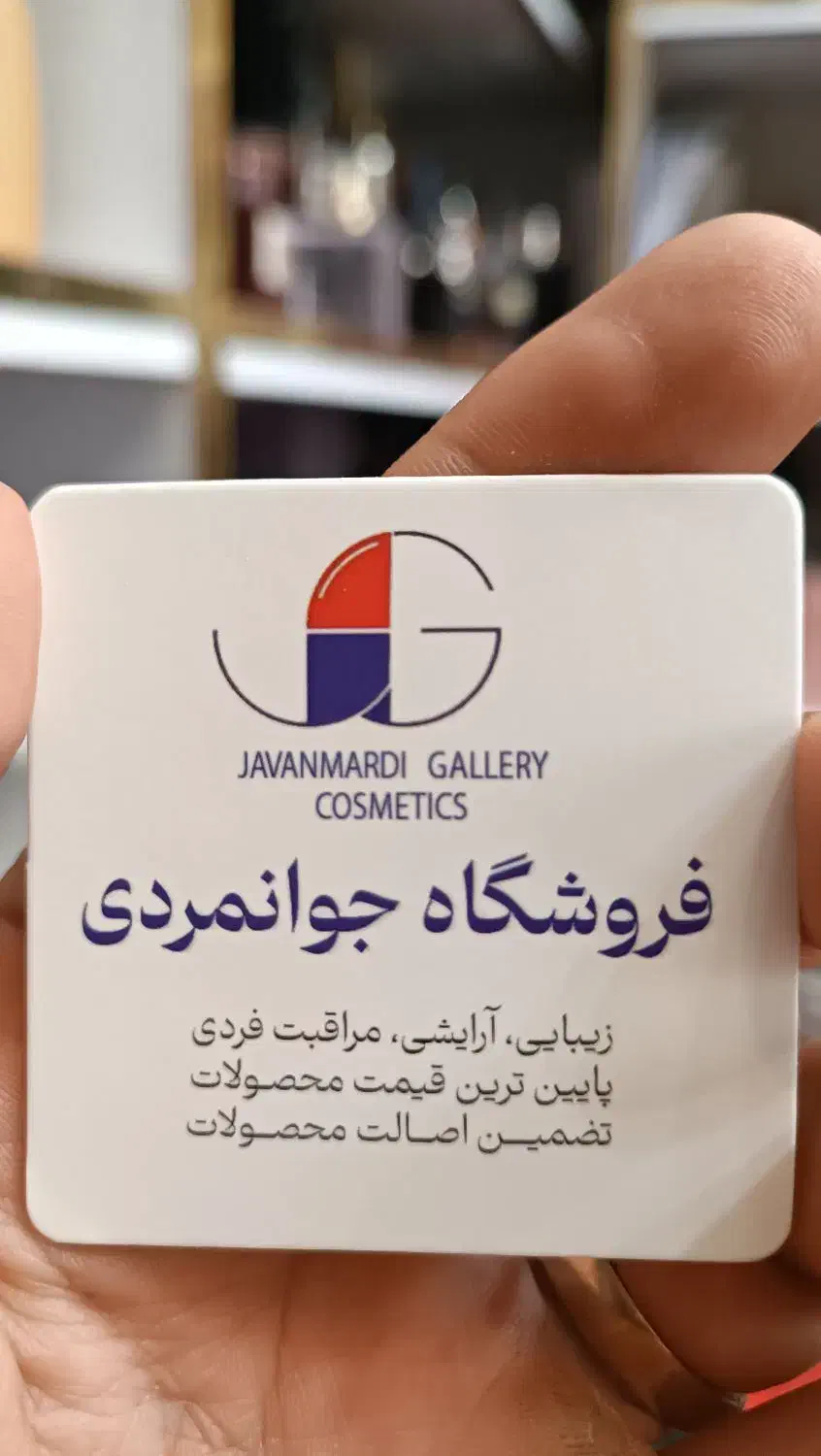 فروشنده خانم|استخدام بازاریابی و فروش|شیراز, تحویلی|دیوار