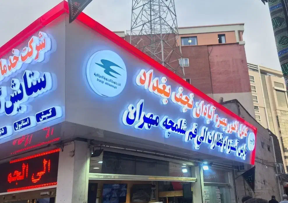 تابلو چلنیوم دوربین مدار بسته دزدگیر اماکن|خدمات پیشه و مهارت|مشهد, سعد آباد|دیوار