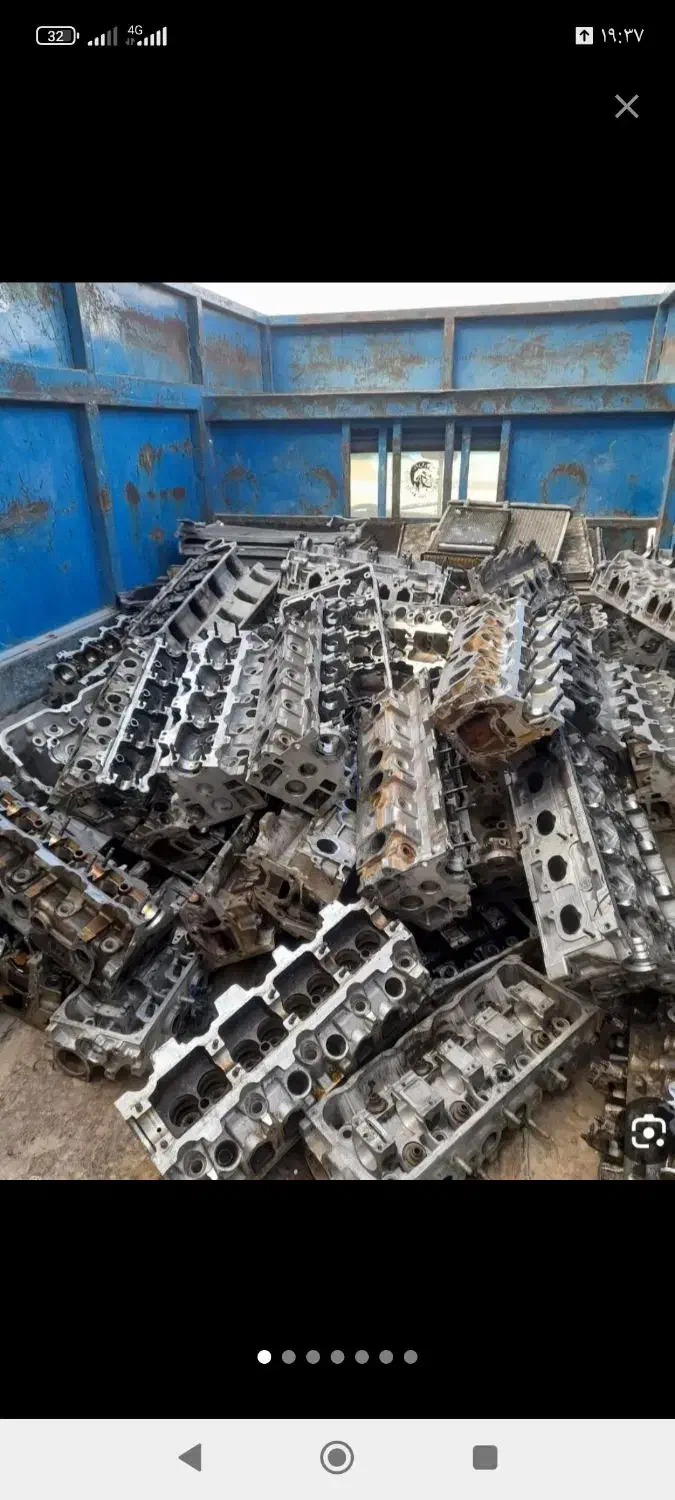 ضایعات لاک پت کارتن کتاب آهن حلب رانی|عمدهفروشی|بیرجند, |دیوار