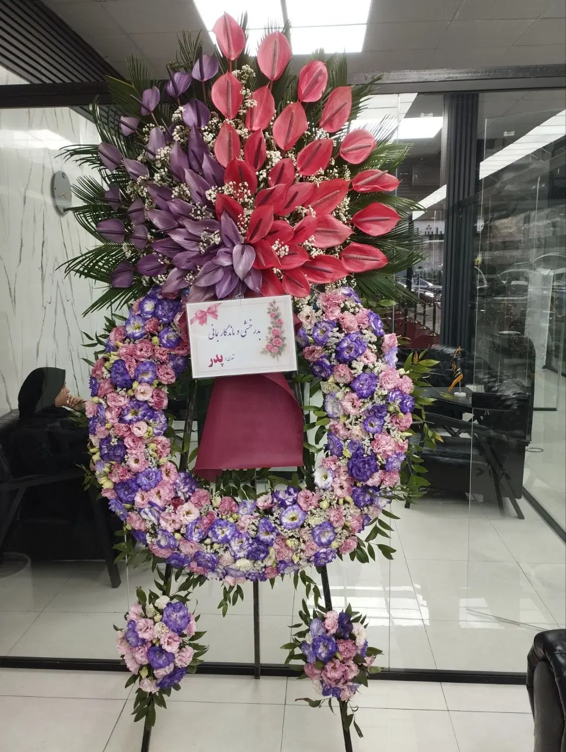 کد17عروسی تبریک جشن افتتاحیه تاج گل جام دسته سبد|گل و گیاه طبیعی|تهران, سعادتآباد|دیوار