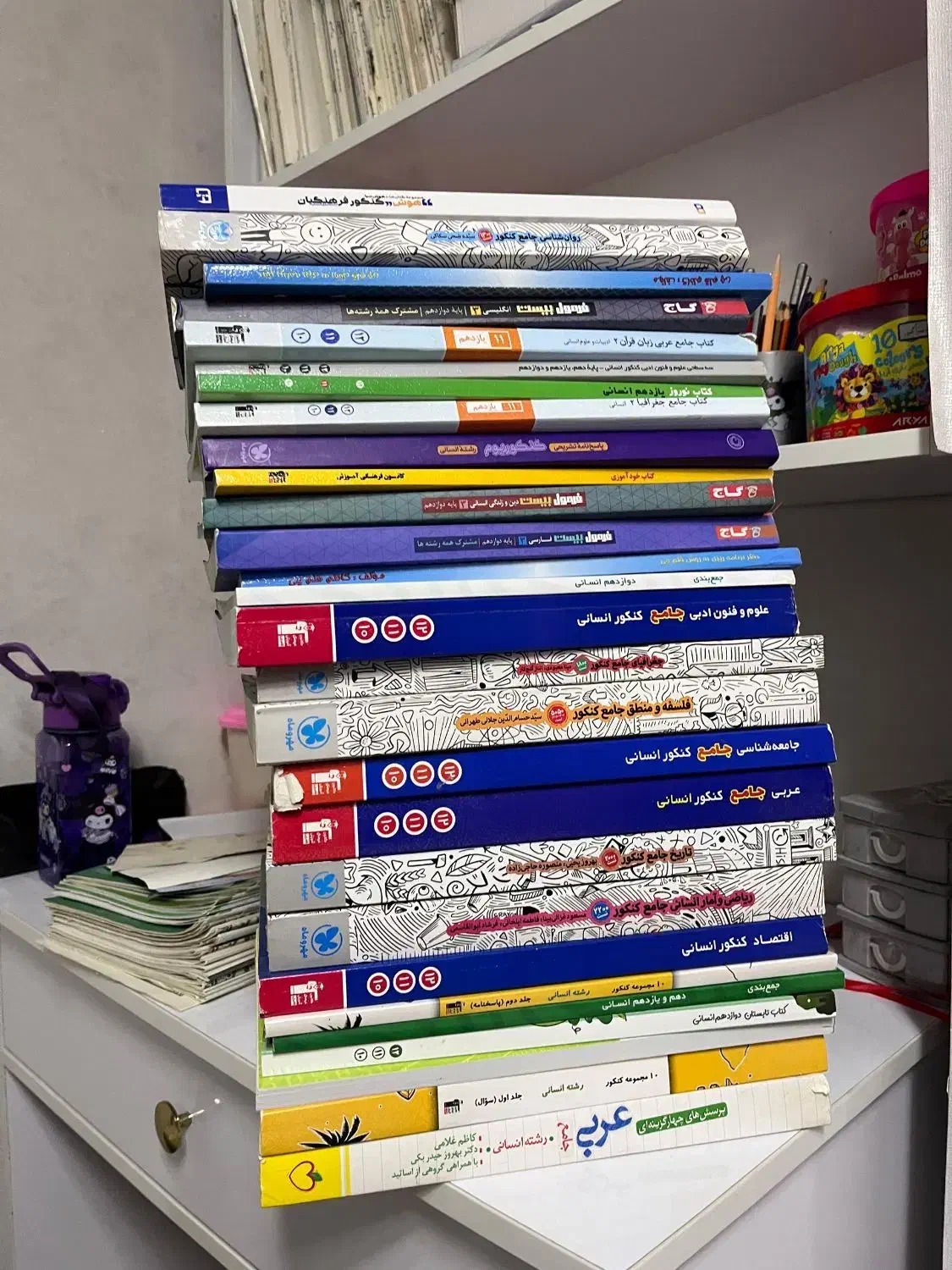 کتاب تست|لوازم التحریر|شفت, |دیوار