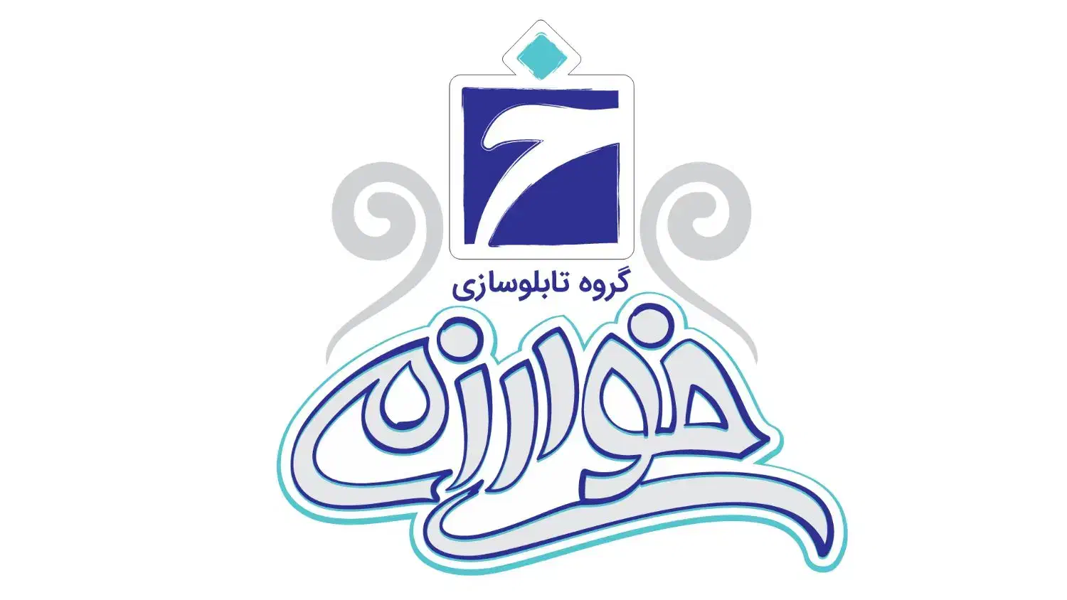 تابلو سازی خوارزمی|خدمات پیشه و مهارت|کرمان, |دیوار