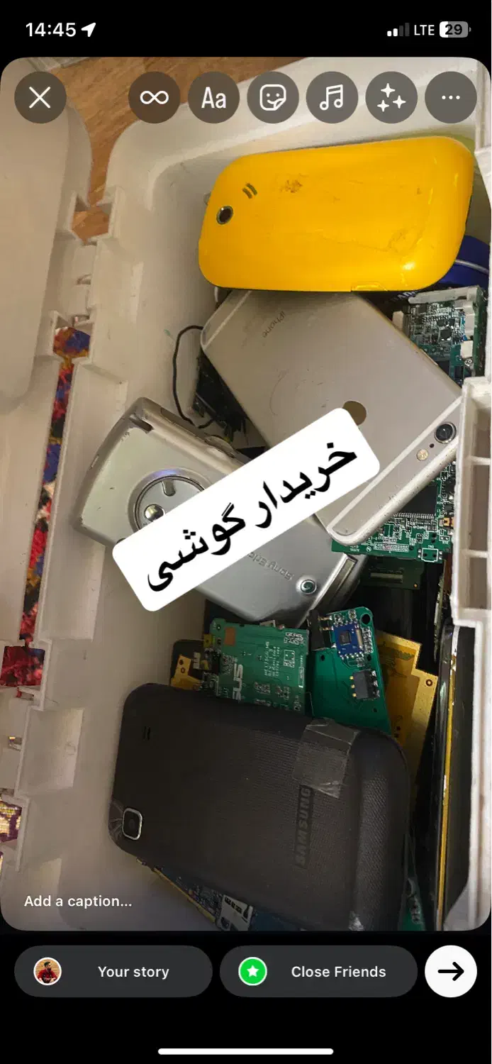 گوشی|موبایل|تبریز, |دیوار