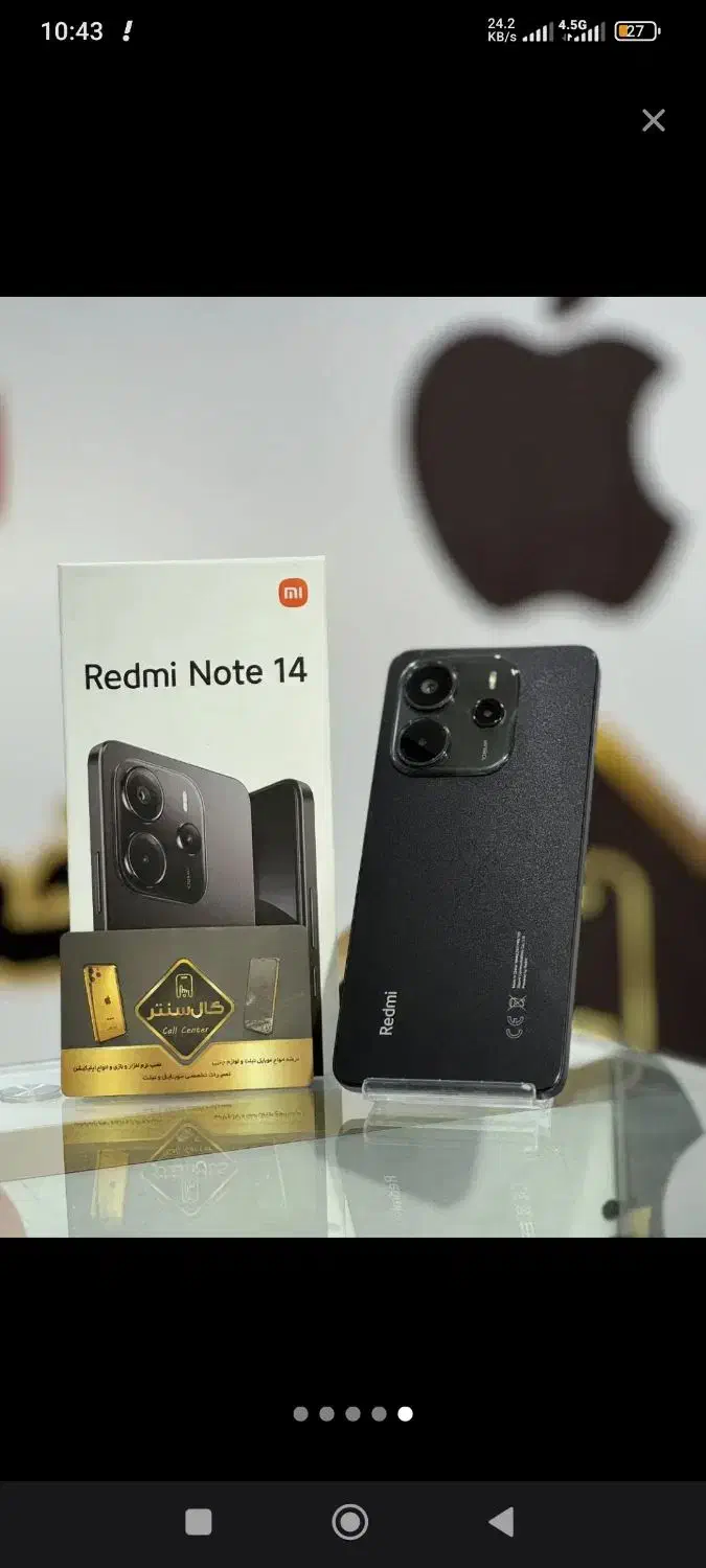 Xiaomi note 14|موبایل|ایرانشهر, |دیوار