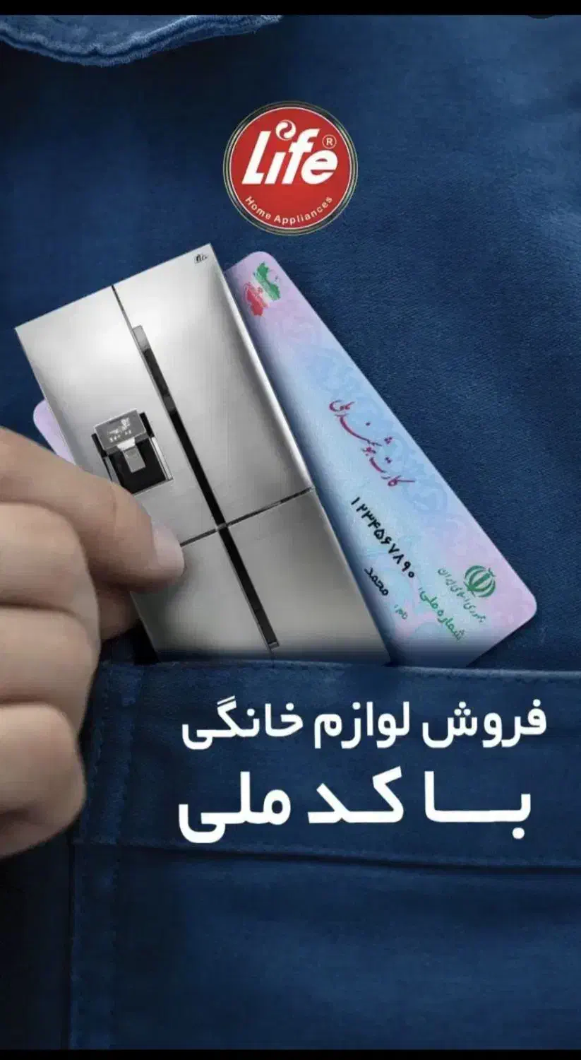 یخچال دوقلو و ساید اقساطی 24ماهه|یخچال و فریزر|مشهد, نوید|دیوار