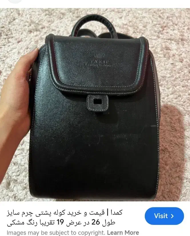 کوله چرم طبیعی|کیف، کفش، کمربند|بجنورد, |دیوار