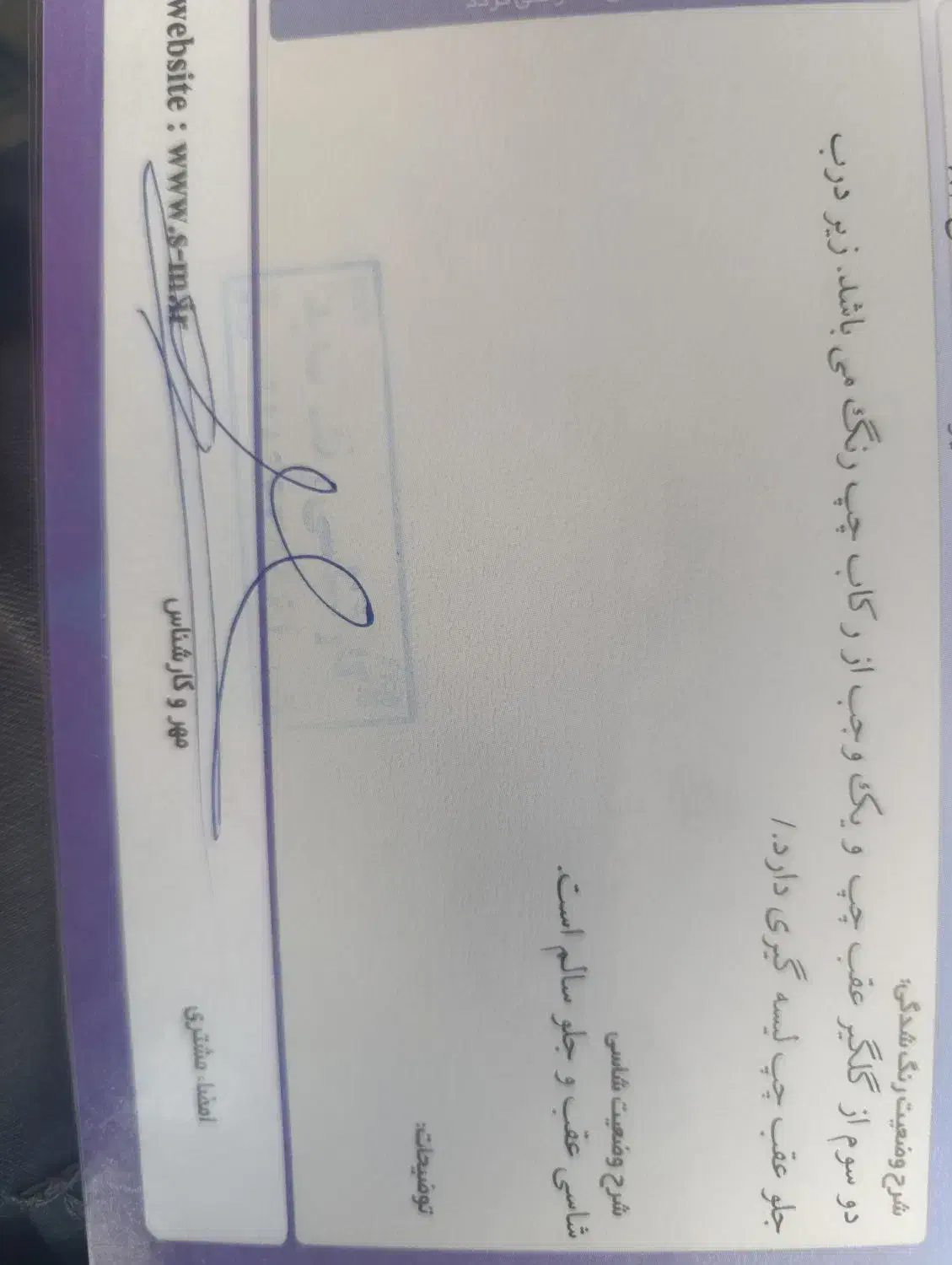 تیبا 2 1400|خودرو سواری و وانت|خمین, |دیوار