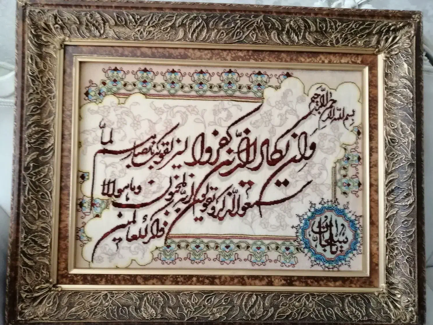 تابلو فرش دستبافت وان یکاد|تابلو فرش|تهران, شهرک گلها (تهرانسر)|دیوار