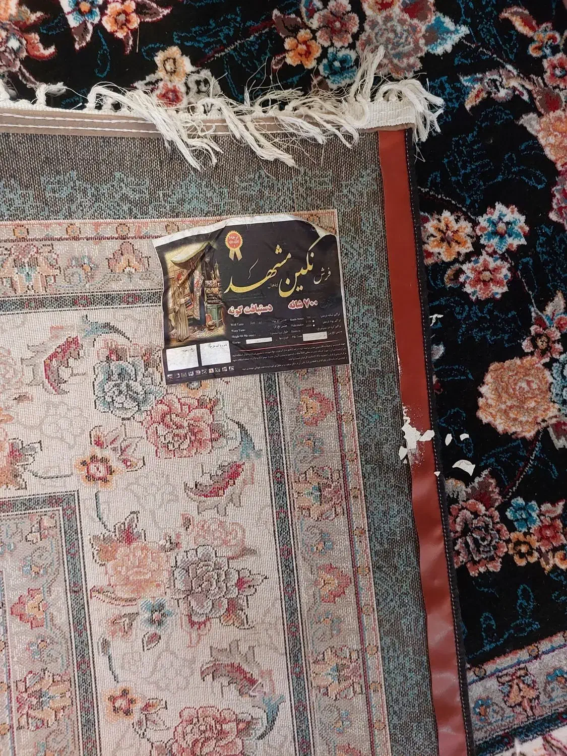 فرش ۱۲ متری یک جفت|فرش|نجف‌آباد, فردوسی|دیوار