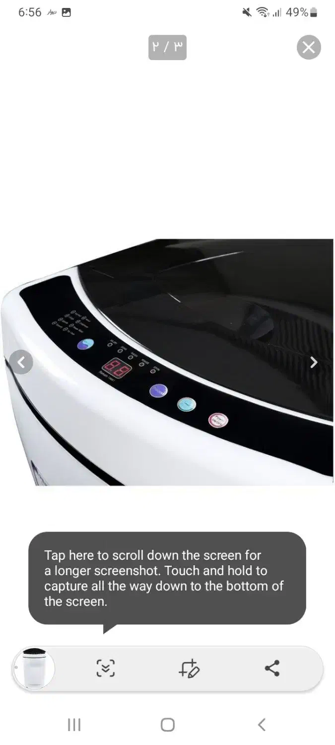 ماشین لباسشویی پاکشوما 6 کیلو درب بالا|ماشین لباسشویی و خشککن لباس|شاهینشهر, حافظ جنوبی|دیوار