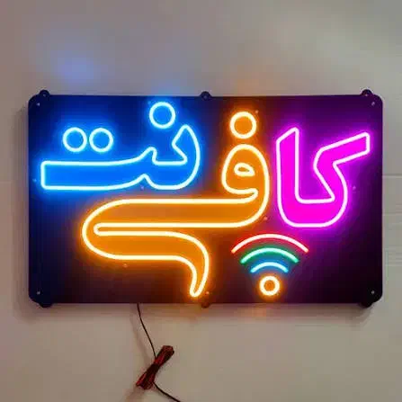 کافی نت آنلاین|خدمات رایانهای و موبایل|اهواز, کوروش|دیوار