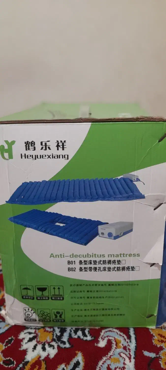 تشک برقی بادی بیمارستانی آک|پزشکی|بروجرد, |دیوار