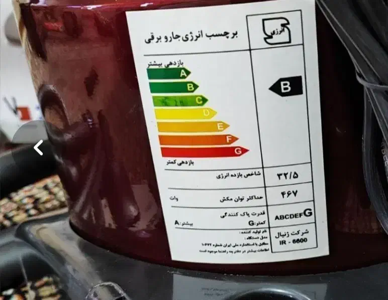 جاروبرقی سطلی نو|جاروبرقی، جارو شارژی، بخارشو|یاسوج, |دیوار