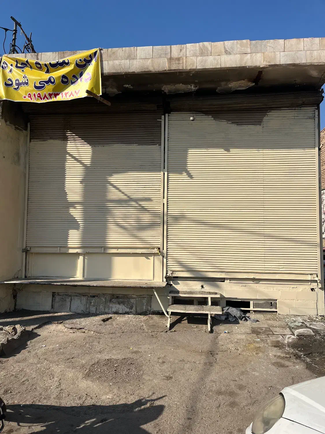 اجازه مغازه بر میدون جهاد|اجارهٔ مغازه و غرفه|پاکدشت, پاکدشت (مامازند)|دیوار