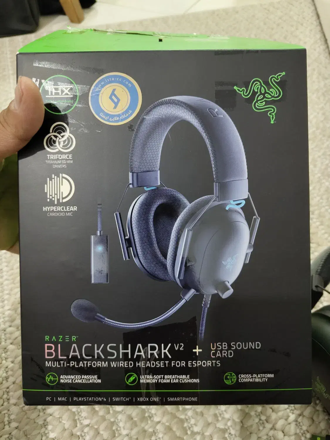 هدفون ریزر razer blackshark v2 usb|قطعات و لوازم جانبی رایانه|کرج, کمال‌شهر|دیوار