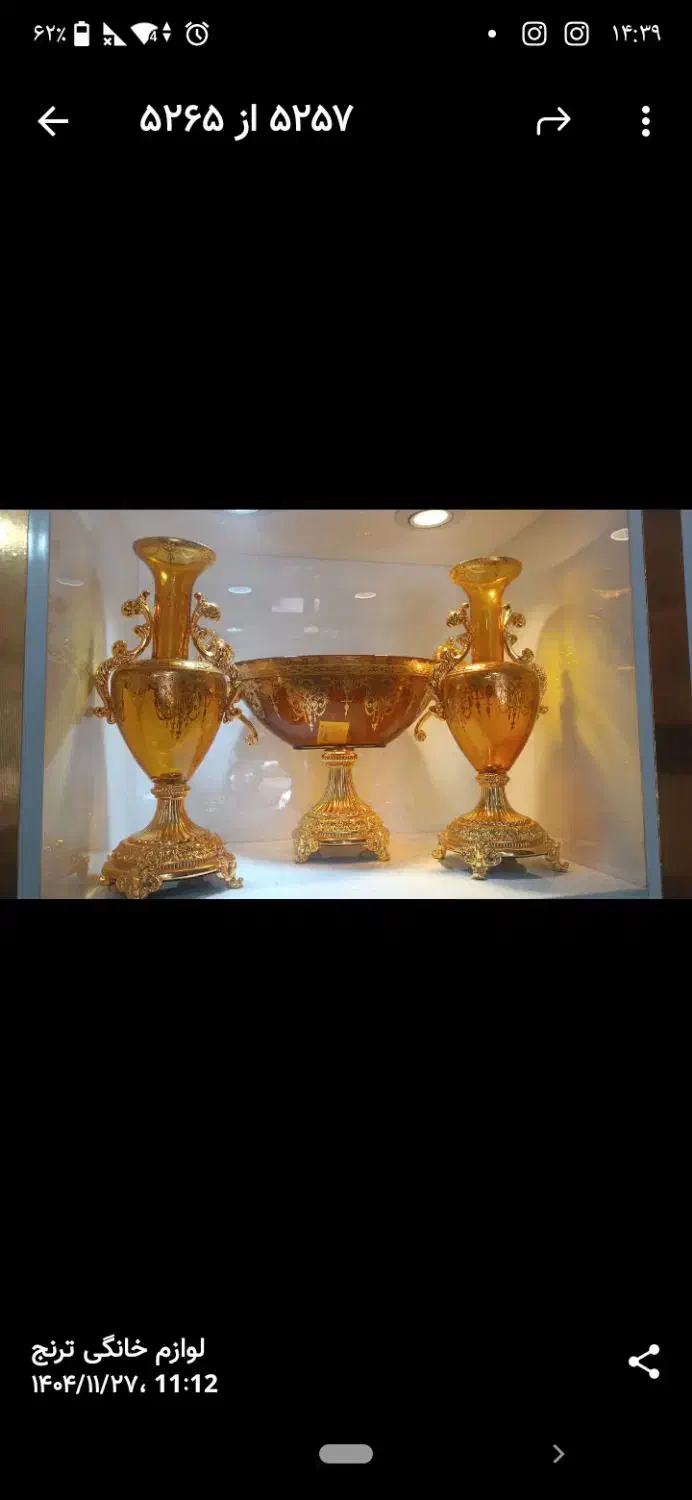 دکوری سه تیکه|صنایع دستی و سایر لوازم تزئینی|قم, زند آباد|دیوار