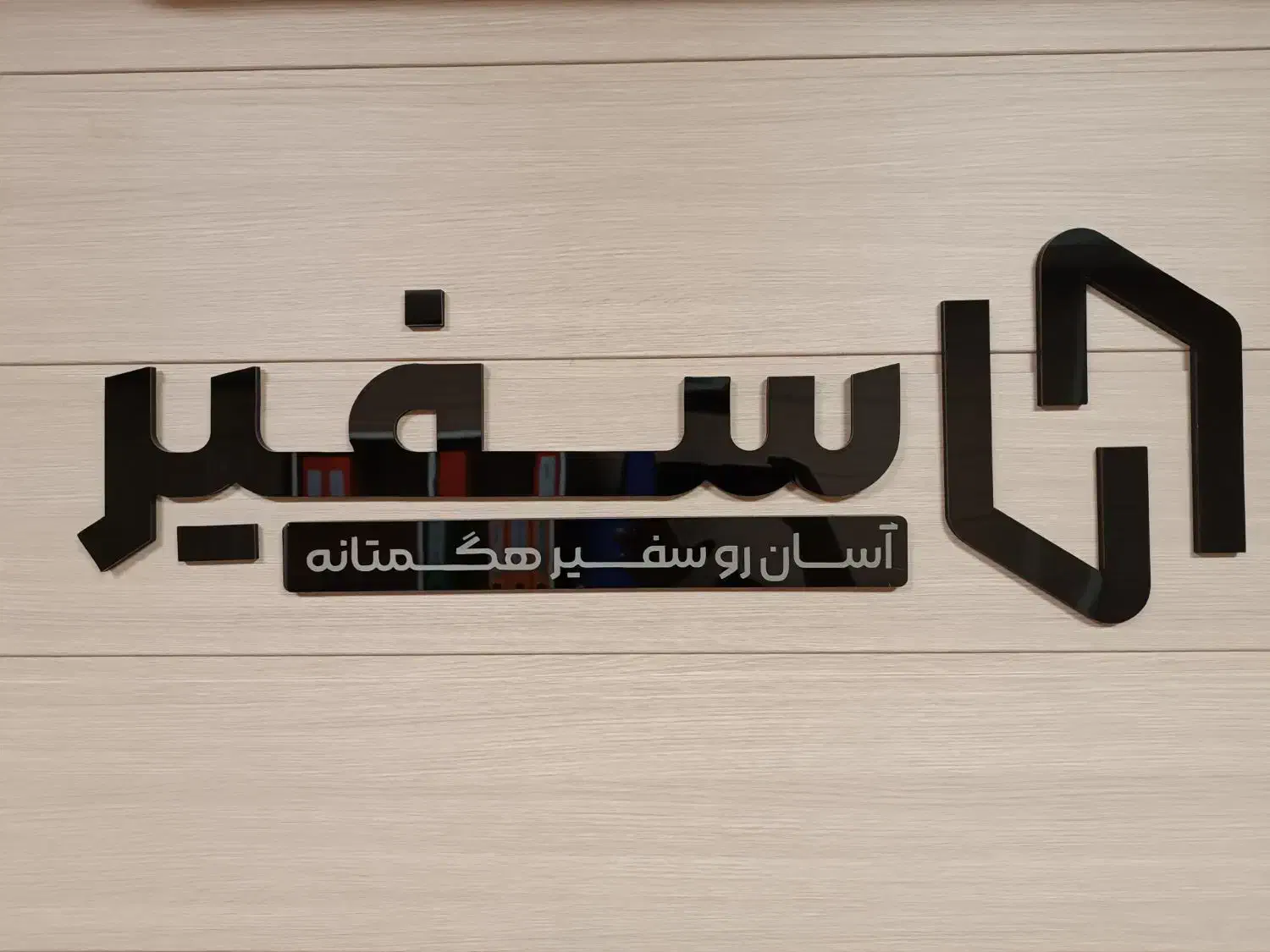 سرویس و تعمیر نگهداری ماهانه آسانسور|خدمات پیشه و مهارت|همدان, |دیوار