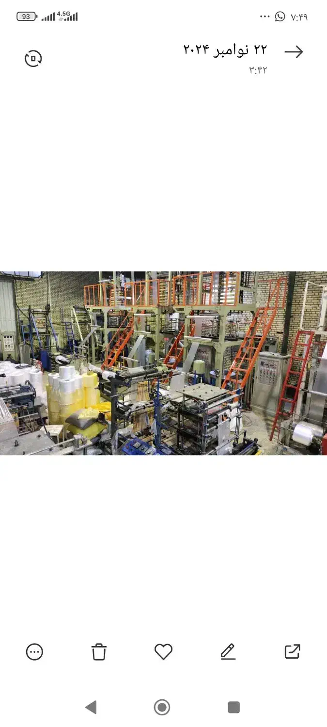 استخدام نیروی کار آقایان خانم،اتباع یا ایرانی|استخدام صنعتی، فنی، مهندسی|جعفرآباد, |دیوار