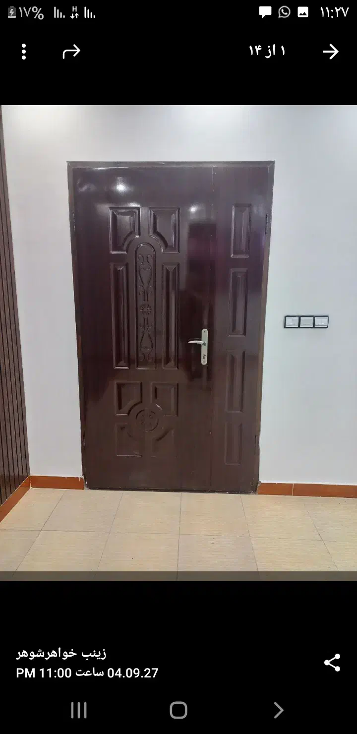 درب ورودی پذیرایی|مصالح و تجهیزات ساختمان|لاهیجان, آهندان|دیوار