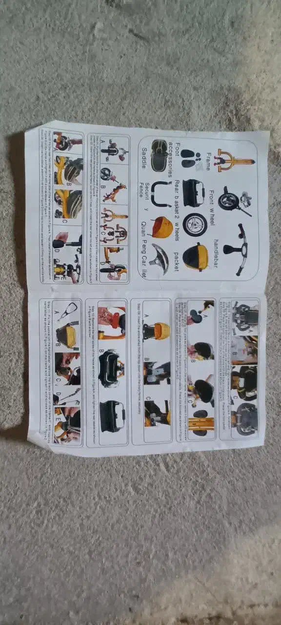 سه چرخه کودک|دوچرخه، اسکیت، اسکوتر|رشت, استقامت ۱|دیوار