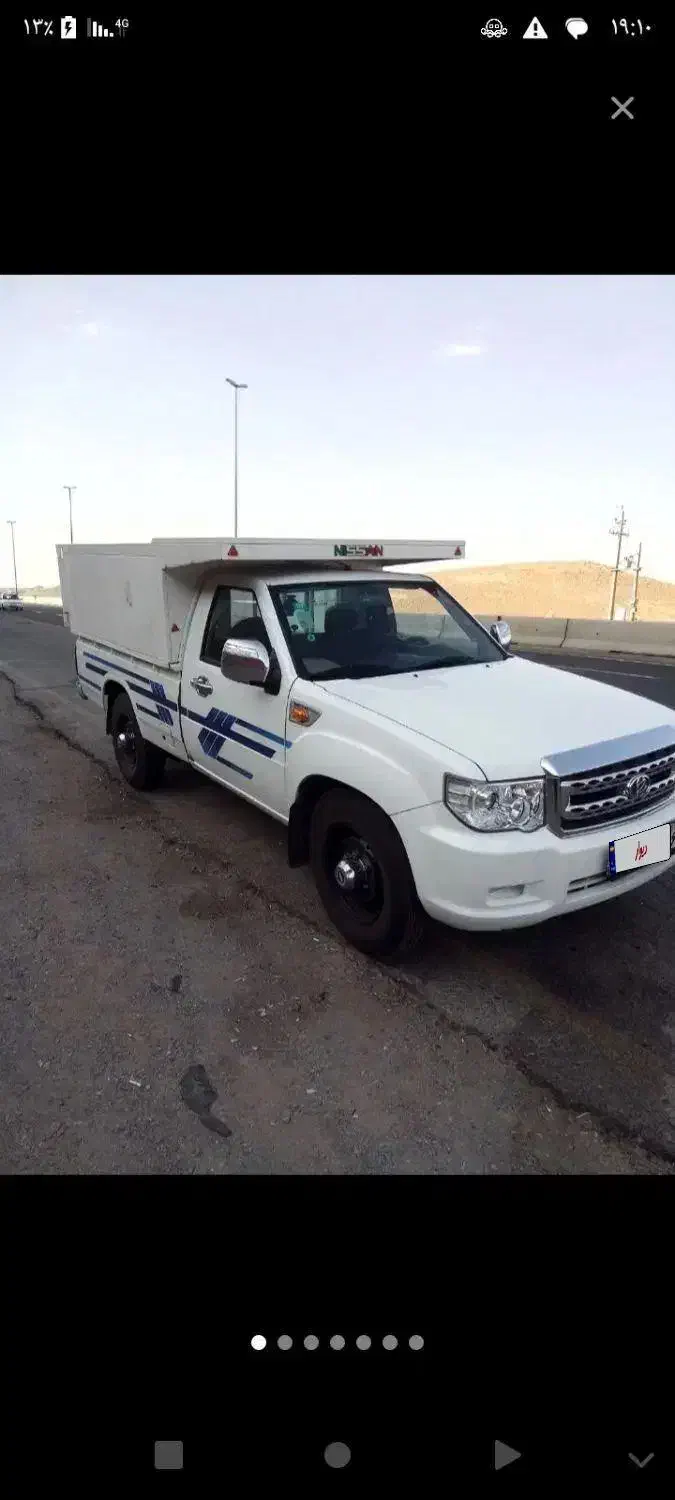 یک دستگاه خودرو پادرا پلاس سی تا کار|خودرو سواری و وانت|تهران, حر|دیوار