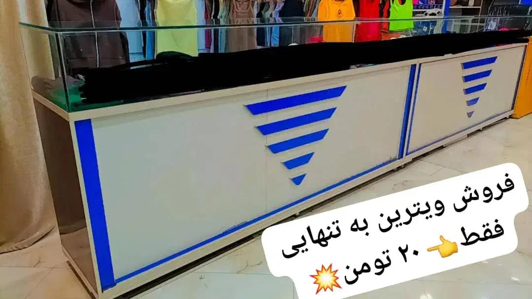 فروش دکور ام دی اف|فروشگاه و مغازه|ایرانشهر, |دیوار