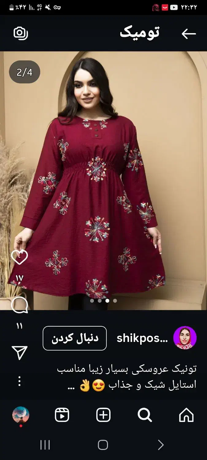 آموزش خیاطی نازکدوزی وکابشن دوزی|خدمات آموزشی|همدان, |دیوار