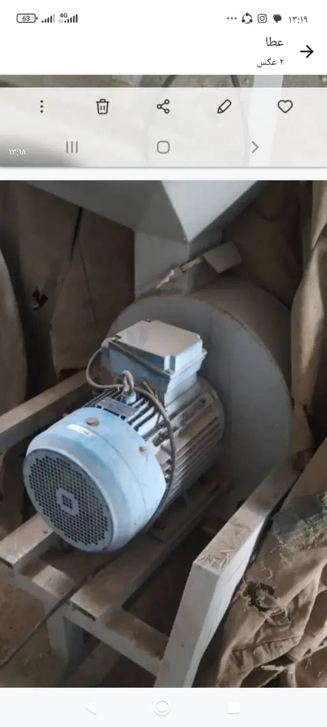 آسیاب ۲۰ اسب ۳ فاز|ماشینآلات صنعتی|ابرکوه, |دیوار