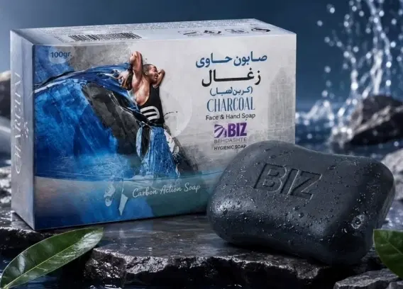 صابون کربن فعال|مواد شوینده و دستمال کاغذی|تهران, اقدسیه (شهرری)|دیوار