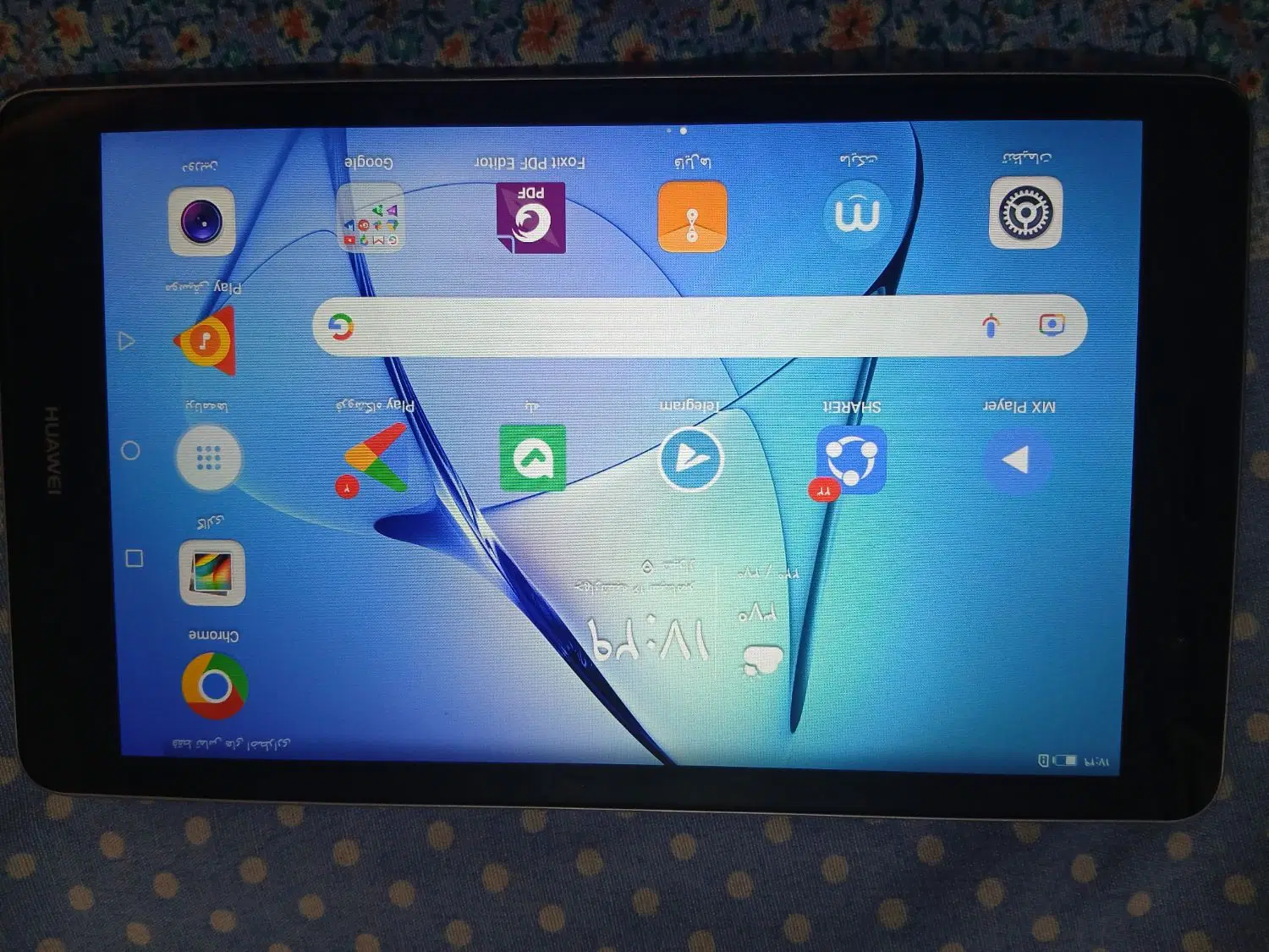 تبلت HUAWEI MediaPad T3|تبلت|شیراز, انجیر|دیوار