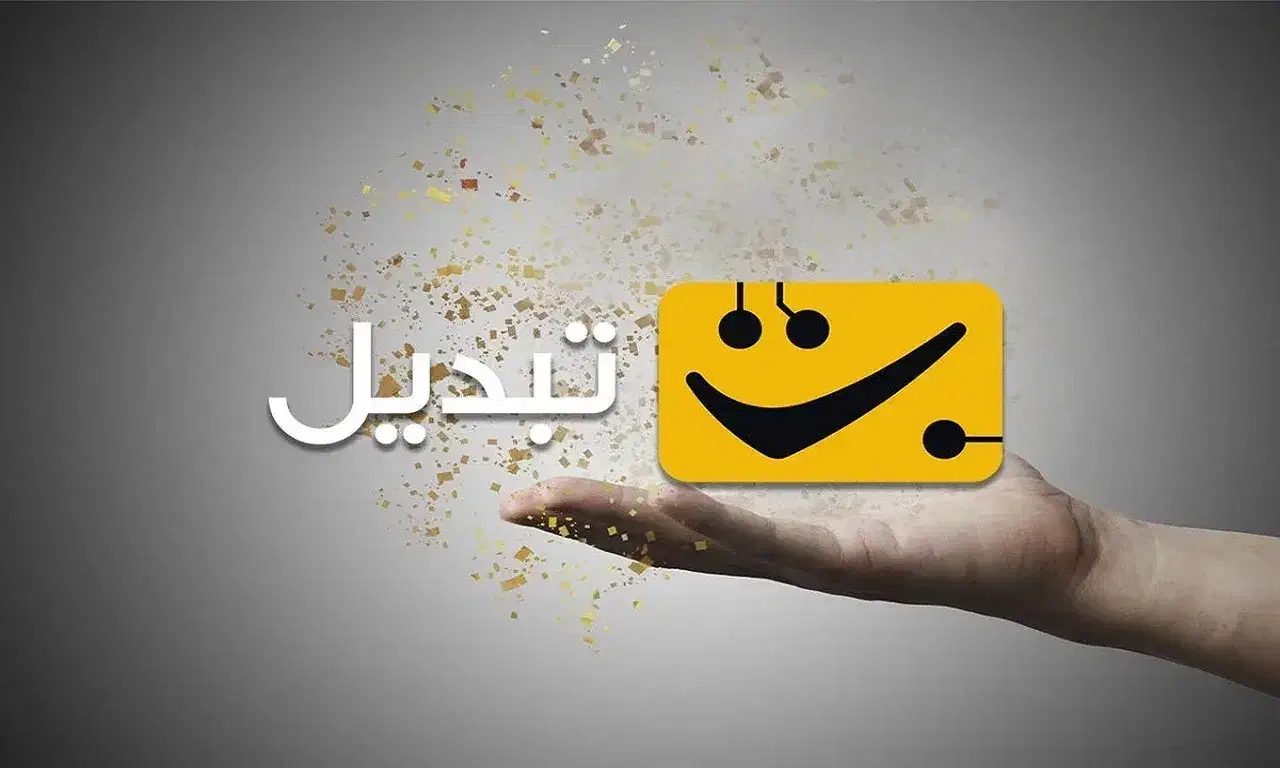 با دعوت هر دوستت از تبدیل ۲۰۰ تومن بگیرید|کارت هدیه و تخفیف|تهران, شهرک آزمایش|دیوار