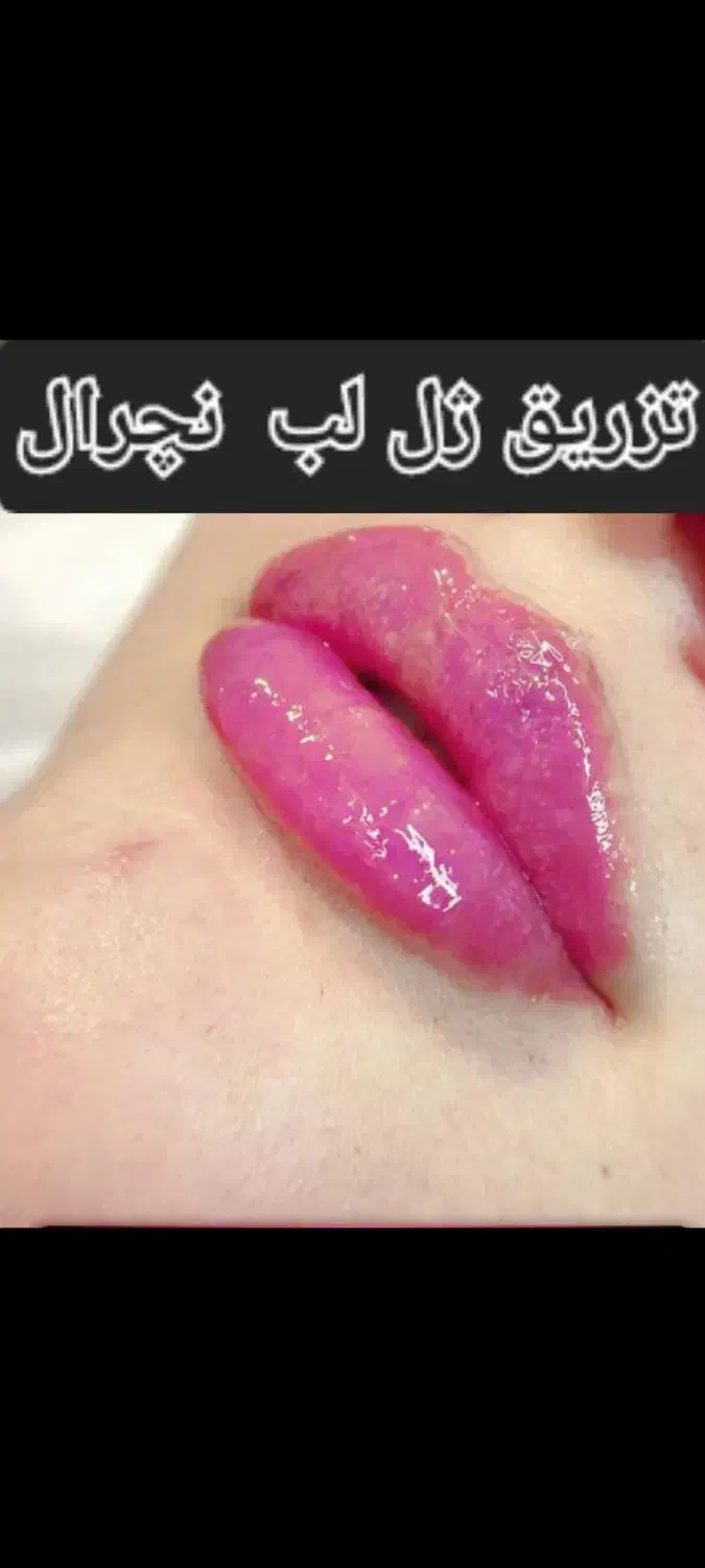 زیبایی|خدمات آرایشگری و زیبایی|ساری, |دیوار