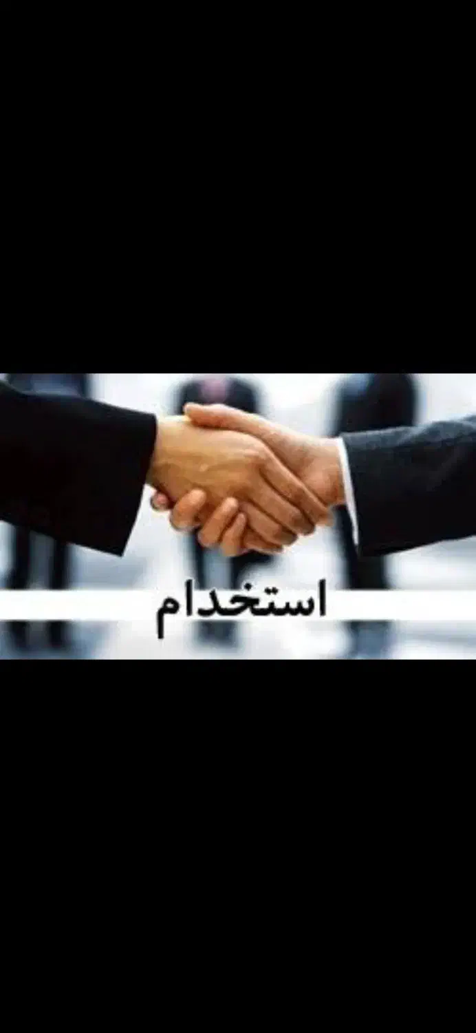 نیروی کار پلی اتیلن فنی|استخدام صنعتی، فنی، مهندسی|حبیب آباد, |دیوار