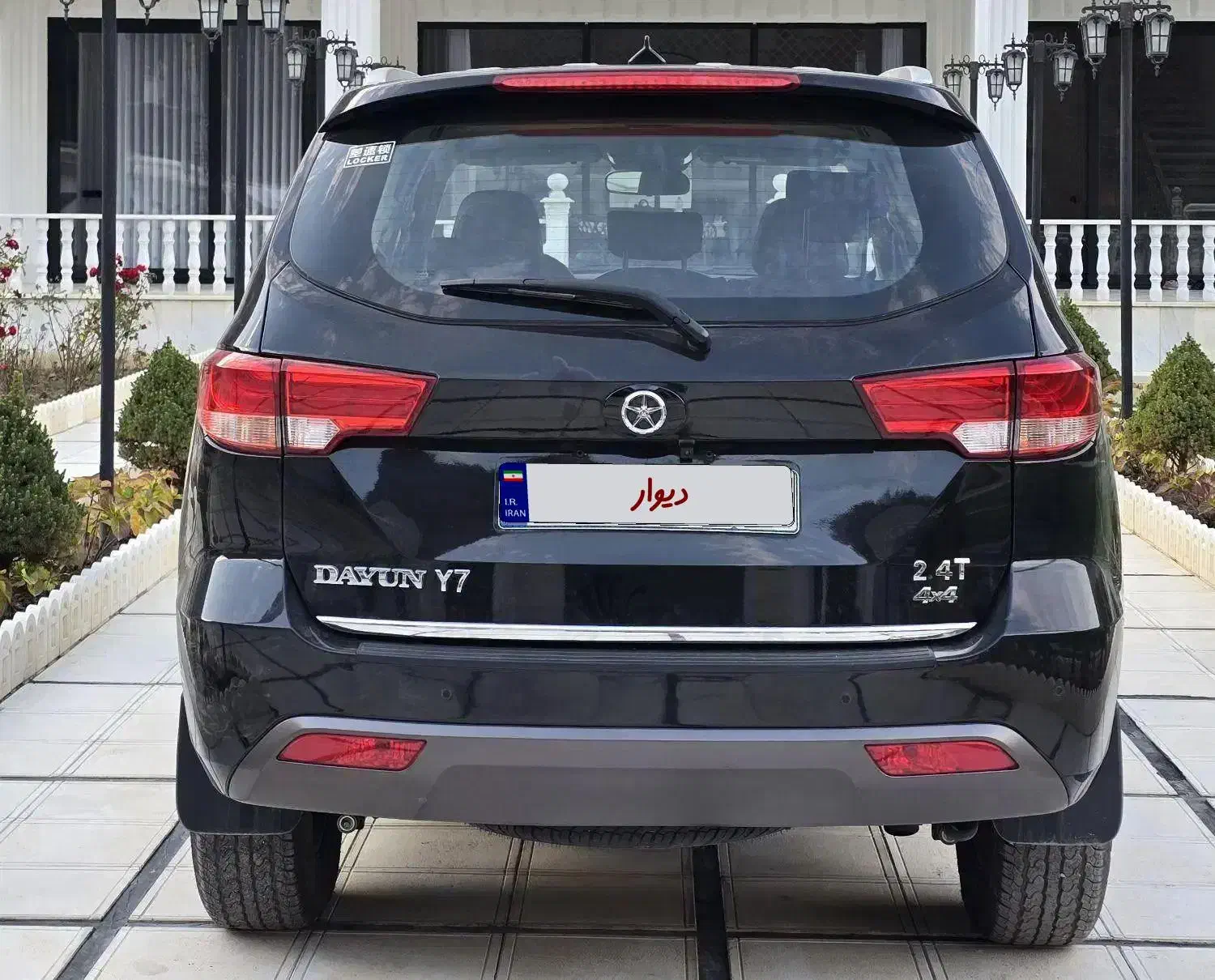 دایون y7 پلاس|خودرو سواری و وانت|تهران, شهرک غرب|دیوار