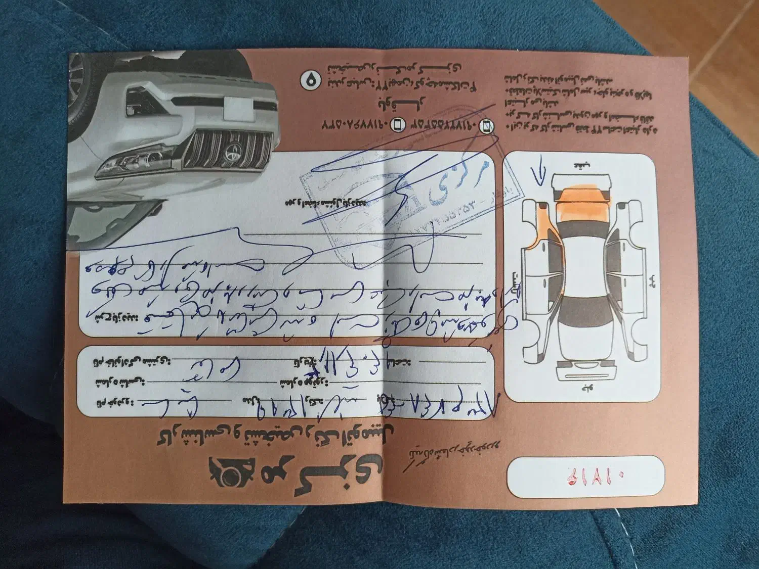 ساینا دوگانه|خودرو سواری و وانت|بندرعباس, |دیوار