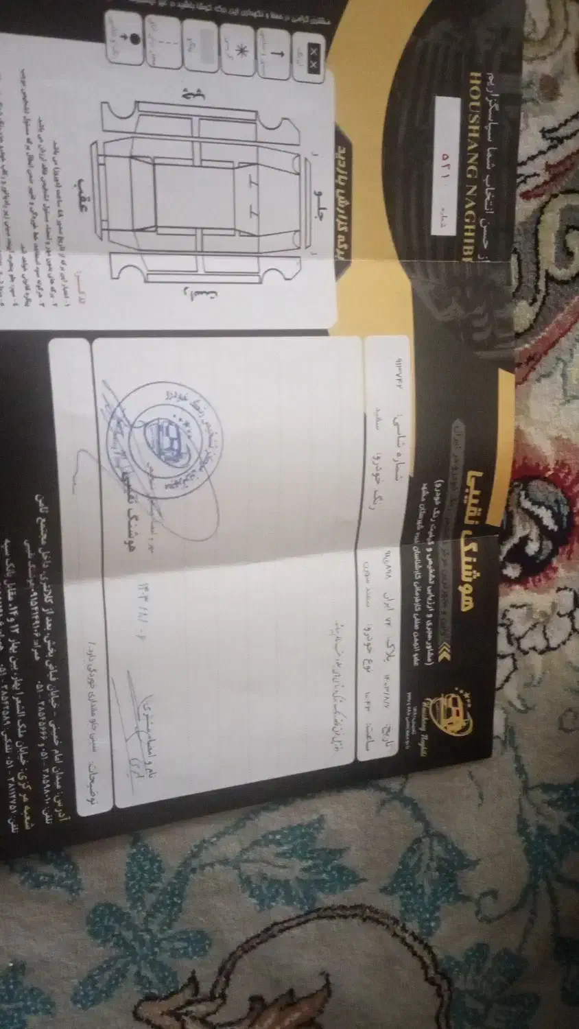 سورن پلاس 1400|خودرو سواری و وانت|سیمین شهر, |دیوار