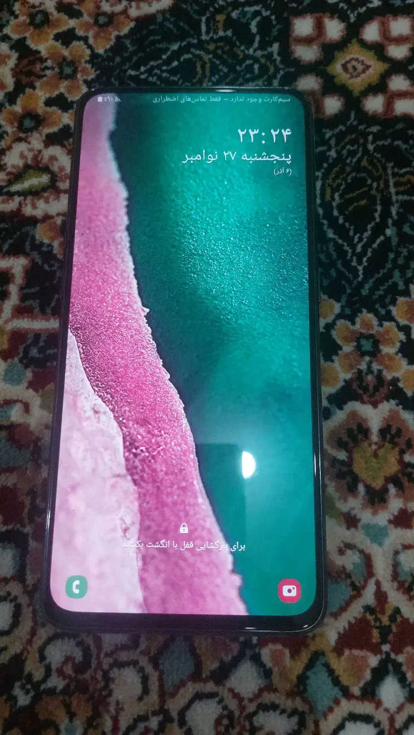 گوشی a80|موبایل|خرمآباد, |دیوار