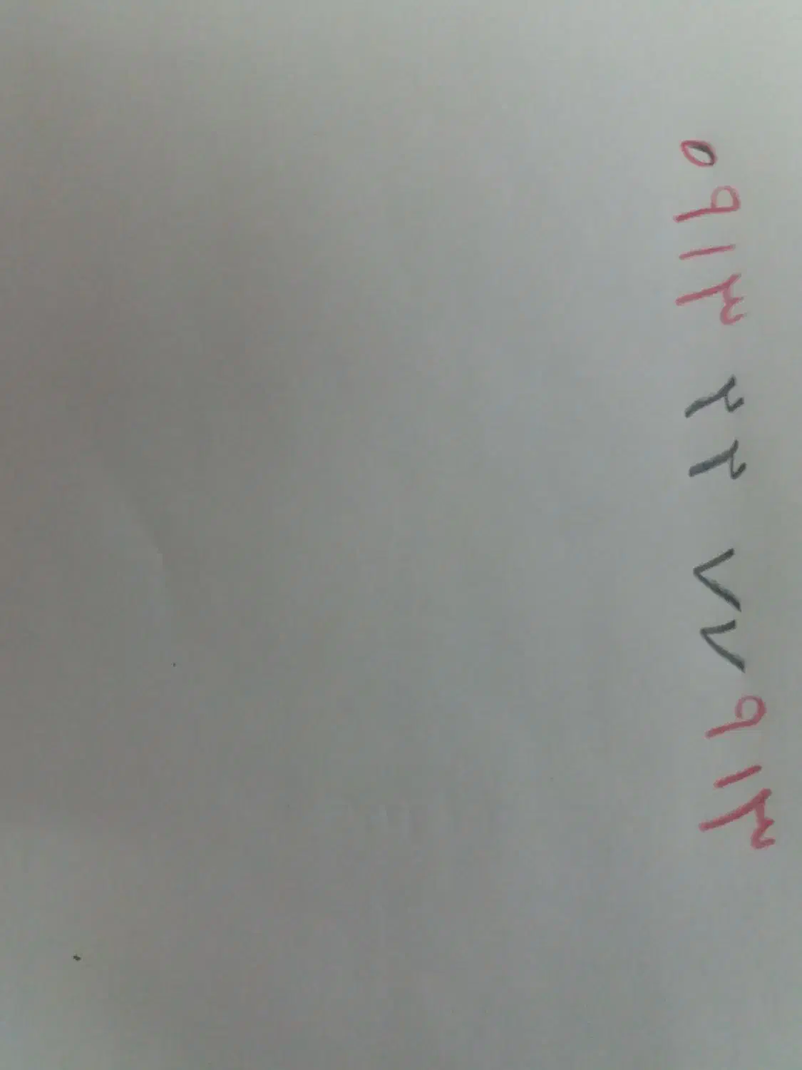 خط دائمی رند.|سیم‌کارت|خمینی‌شهر, |دیوار