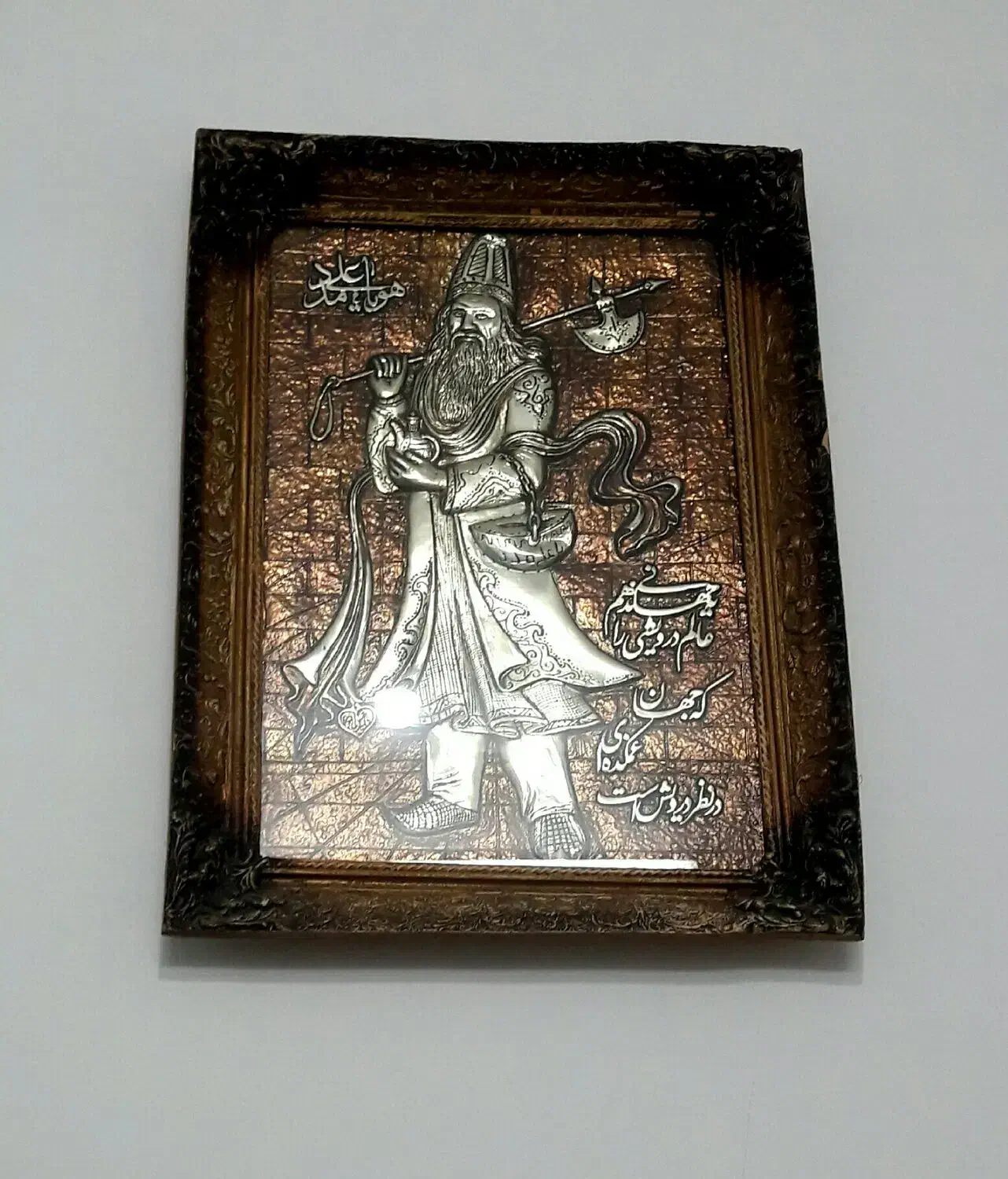 دو عدد تابلو|ساعت دیواری و تزئینی|نیشابور, کشتارگاه|دیوار