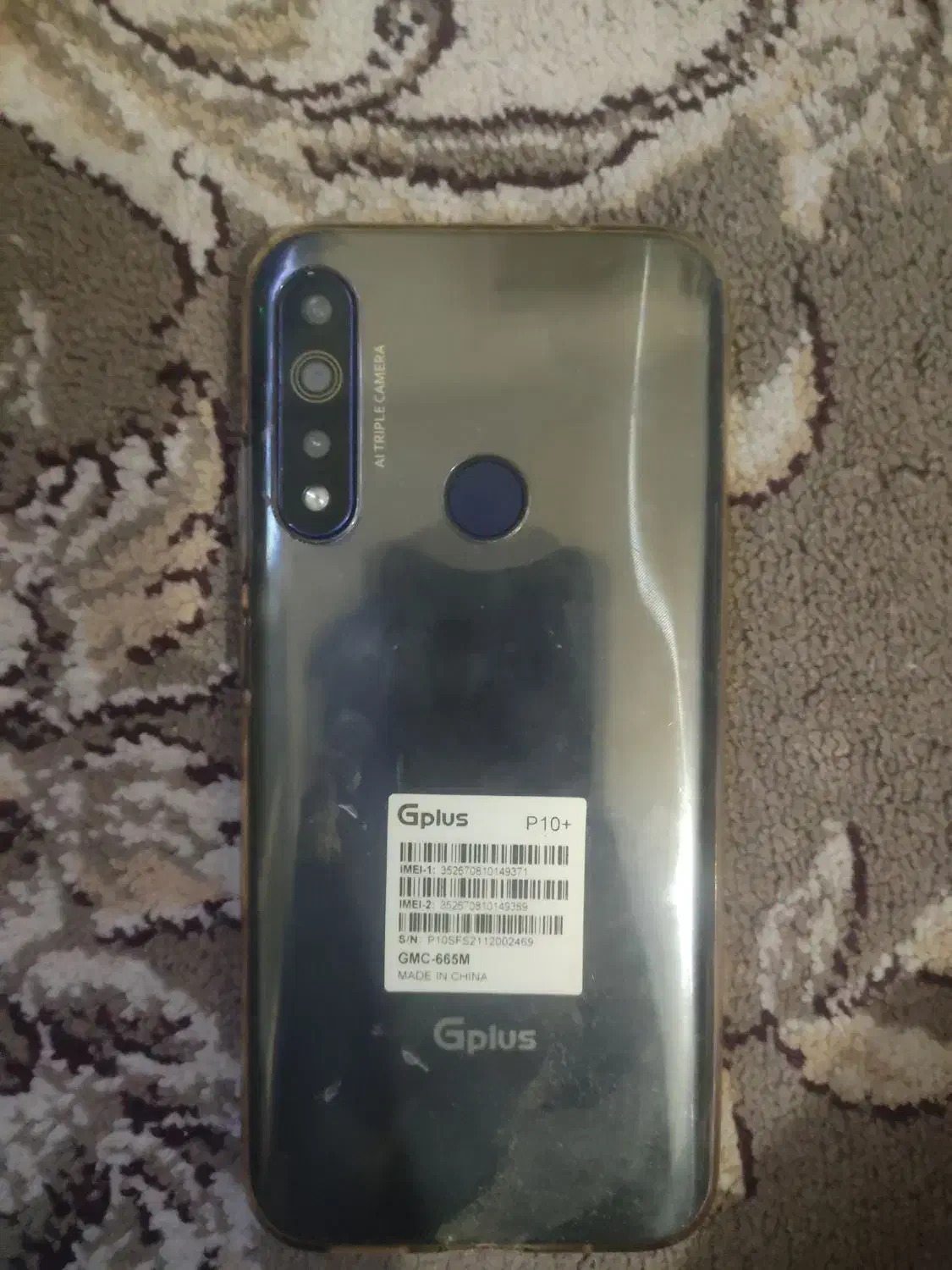 گوشی جی پلاس پی ده|موبایل|بجنورد, |دیوار