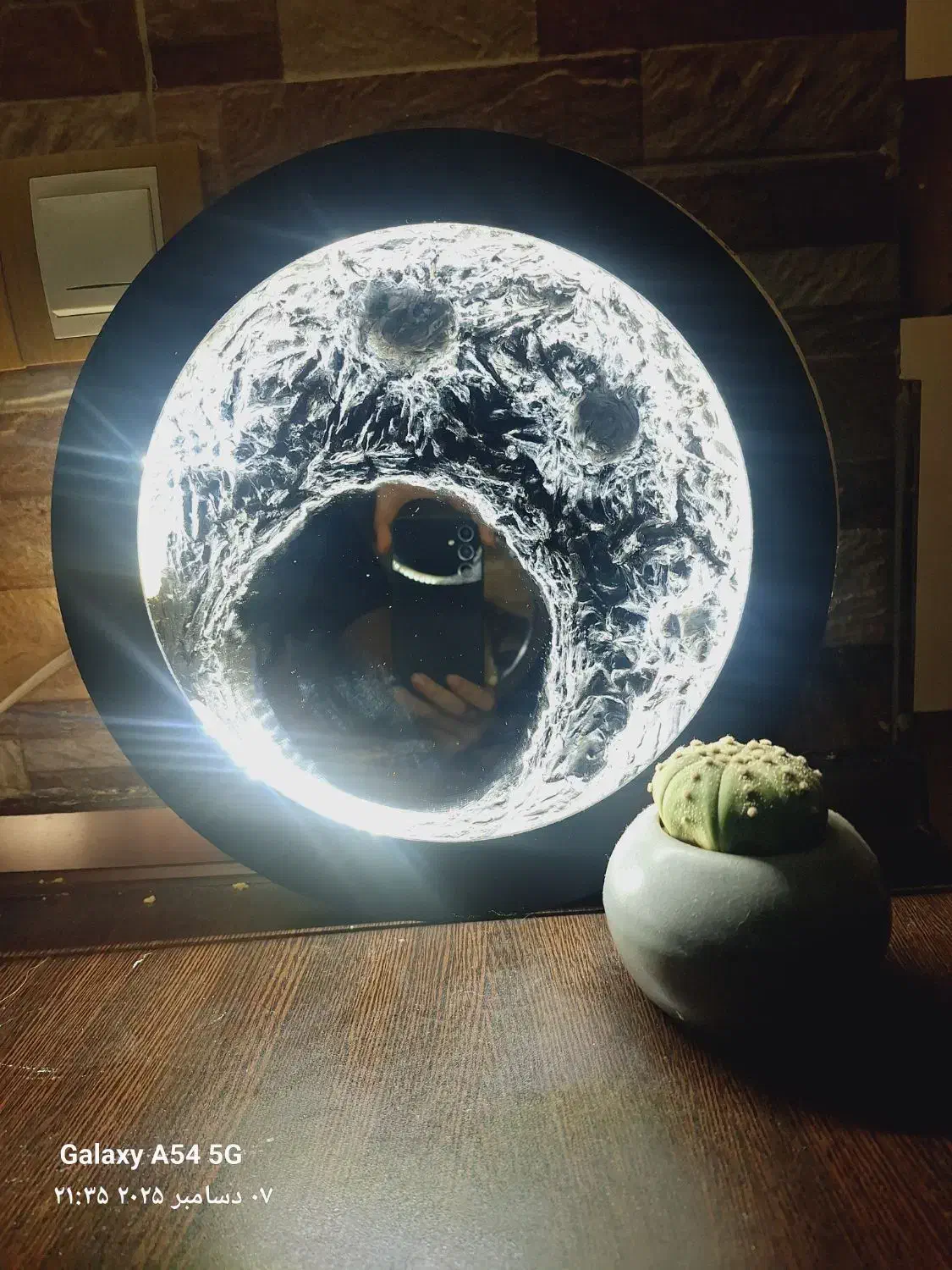 ماه و اینه|آینه|یزد, |دیوار