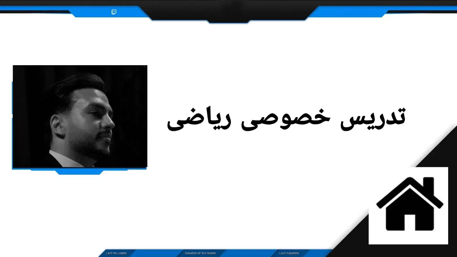 تدریس خصوصی ریاضی|خدمات آموزشی|تهران, الهیه|دیوار