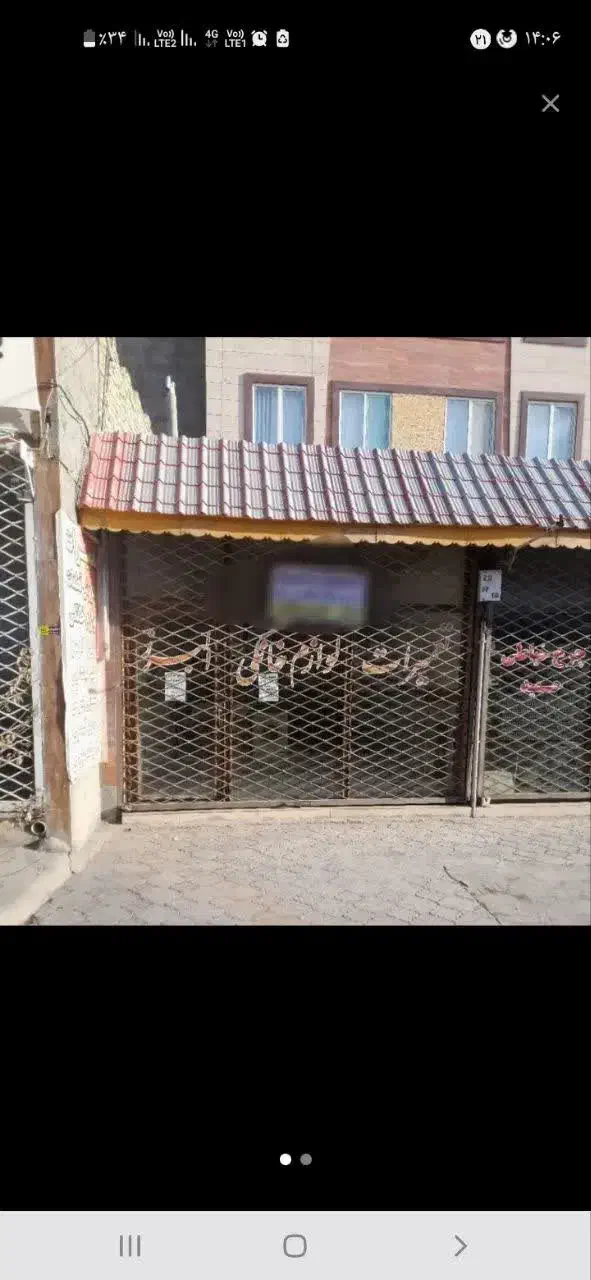 مغازه ملکی دارای سندعرصه واعیان وسرویس بهداشتی|فروش مغازه و غرفه|قوچان, |دیوار
