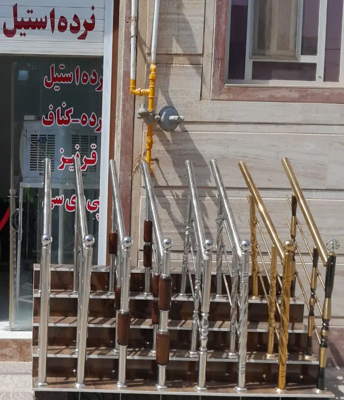 نرده استیل|مصالح و تجهیزات ساختمان|یزد, |دیوار