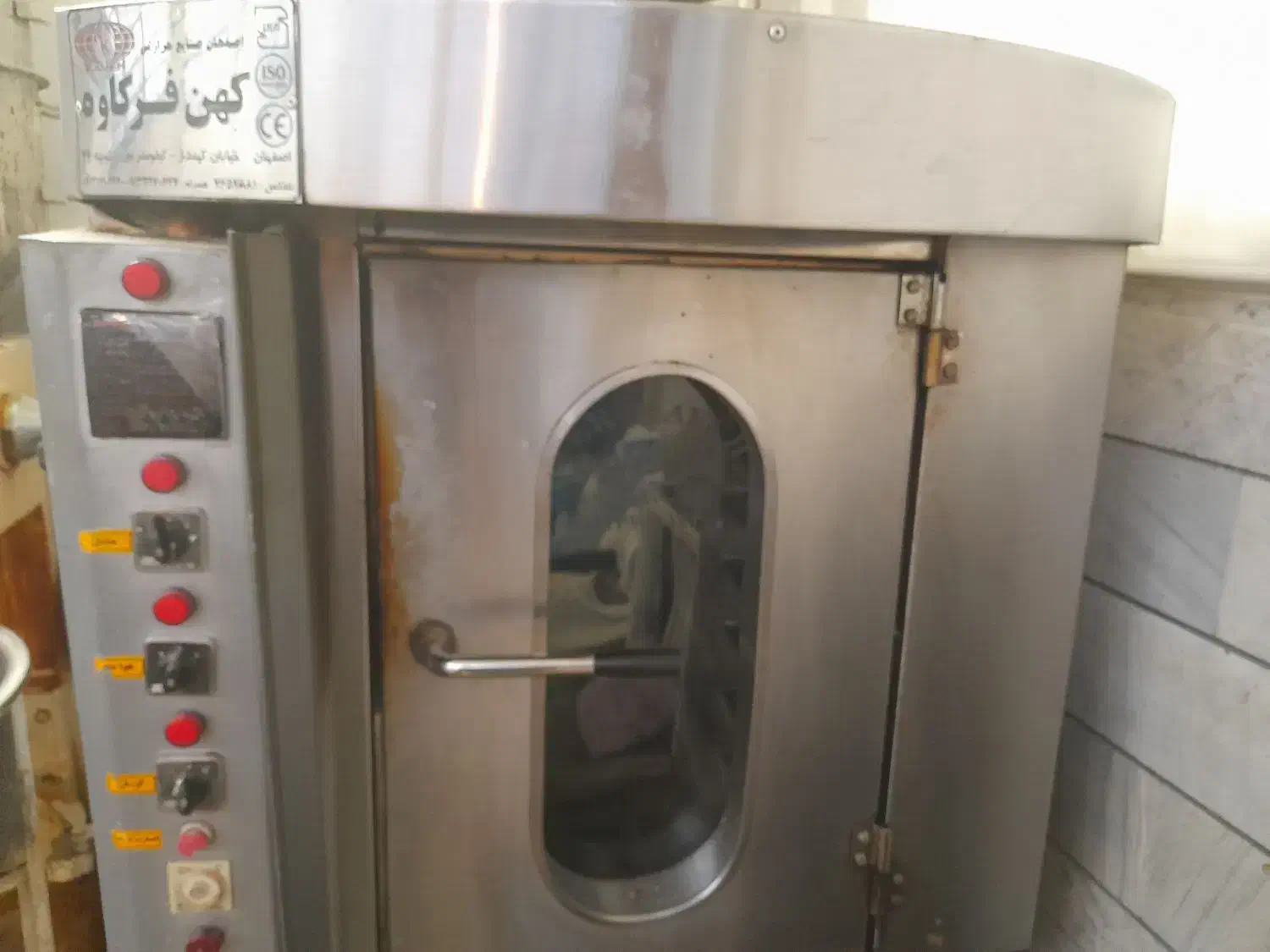 فر و لوازم قنادی|فروشگاه و مغازه|بروجرد, |دیوار