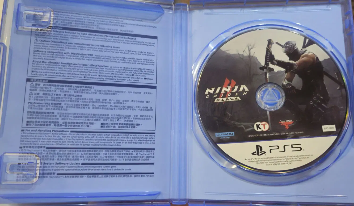 Ninja Gaiden 2 Black PS5|کنسول، بازی ویدئویی و آنلاین|تهران, آرژانتین|دیوار