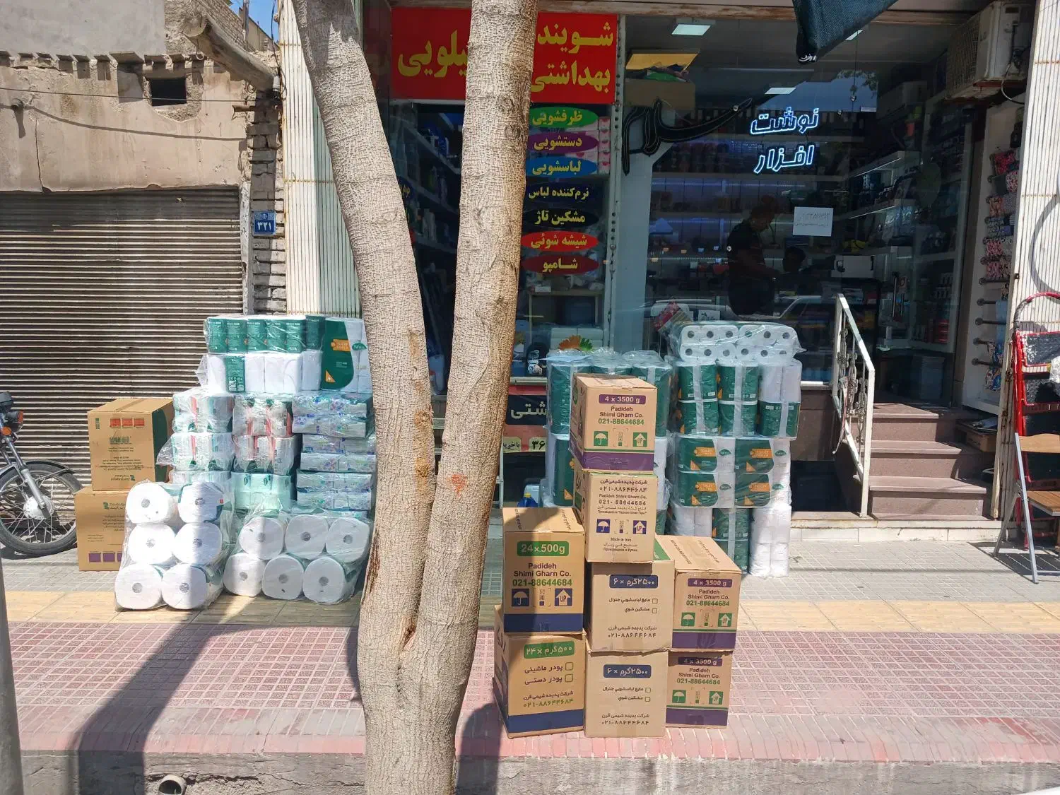 مایع ظرفشویی لباسشویی دستشویی|مواد شوینده و دستمال کاغذی|اصفهان, حسین‌آباد|دیوار