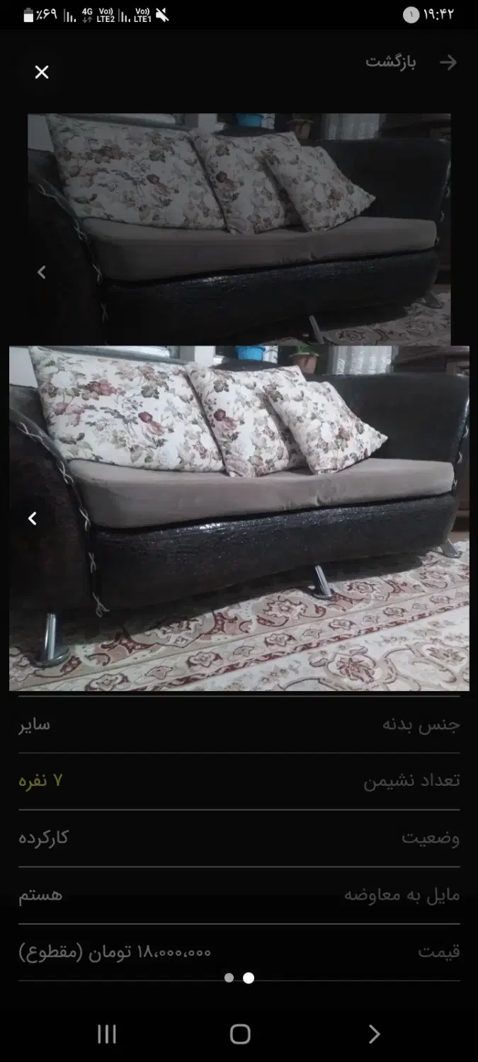 میز|مبلمان خانگی و میز عسلی|ارومیه, |دیوار